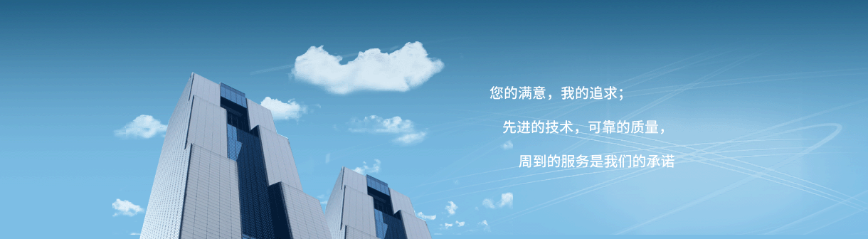 洛陽(yáng)魯威窯爐是生產(chǎn)銷(xiāo)售高溫電爐 高溫鐘罩爐 實(shí)驗(yàn)電爐 真空爐 管式爐等一系列爐具的專(zhuān)業(yè)廠(chǎng)家